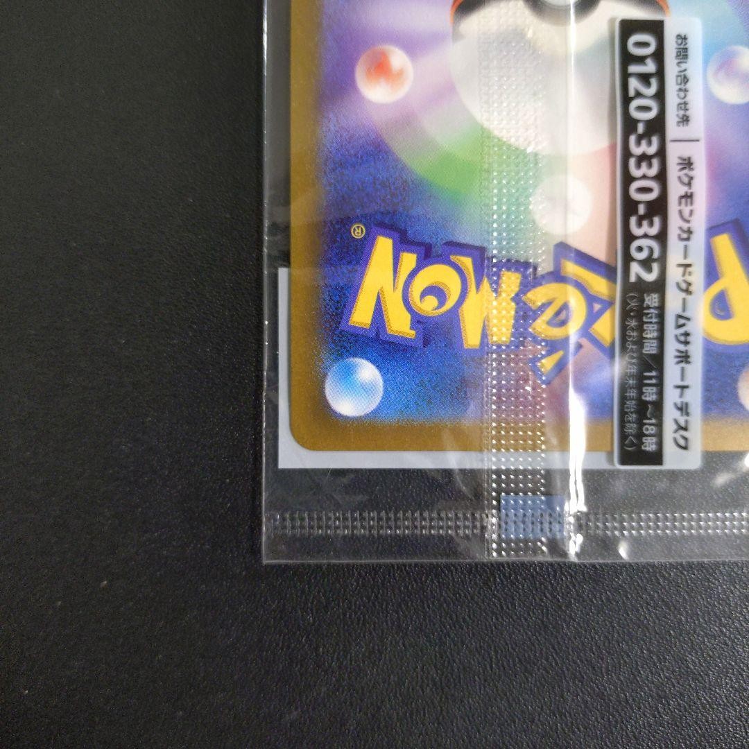 Sealed  Detective Pikachu  PROMO 098/SV-P Pokemon Trading Card Game  Limited7