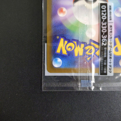 Sealed  Detective Pikachu  PROMO 098/SV-P Pokemon Trading Card Game  Limited7