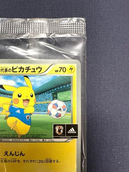 Team Japan's Pikachu 050/XY-P Soccer Adidas Promo Japanese Pokemon Card Sealed3