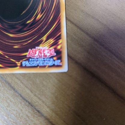Yugioh Dark Magician, the Pharaoh's Servant LOCHJP001 PSE Over Frame Japanese6