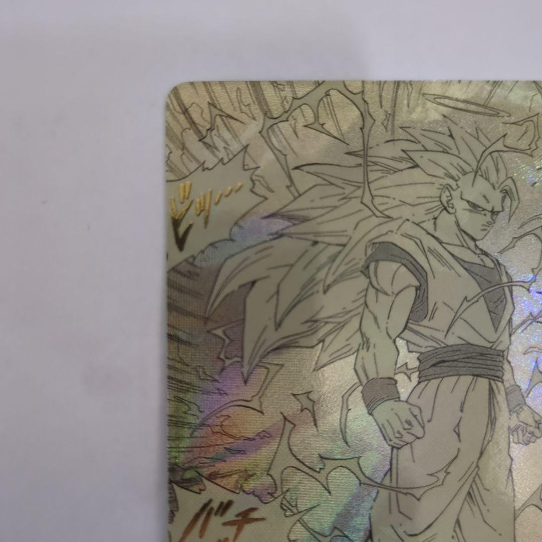 Son Goku GDR Parallel Dragon Ball Super Divers APT006 Advance Pack 40th Japan1