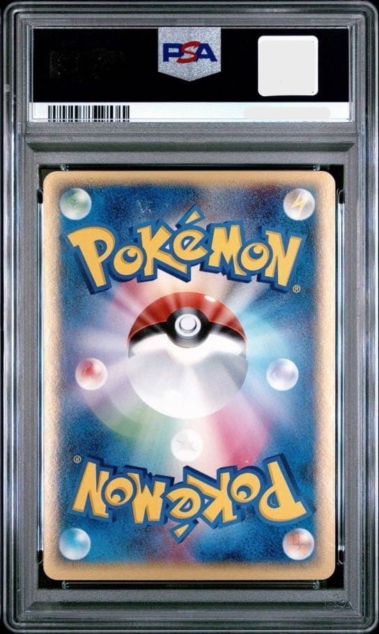 PSA 8 Jirachi EX Holo 1st Edition Pokemon Japanese Miracle Crystal 041/075 NM MT2