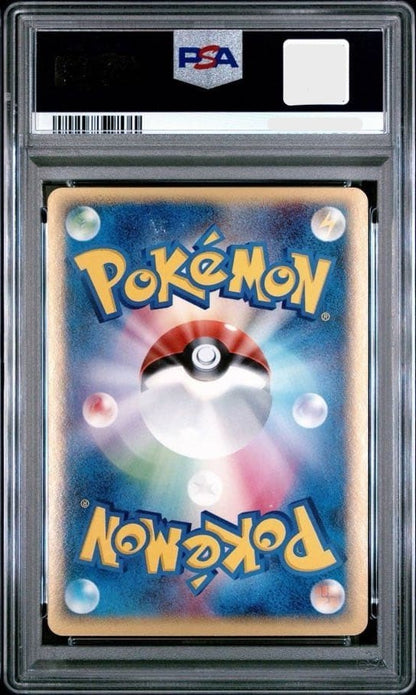 PSA 8 Jirachi EX Holo 1st Edition Pokemon Japanese Miracle Crystal 041/075 NM MT2