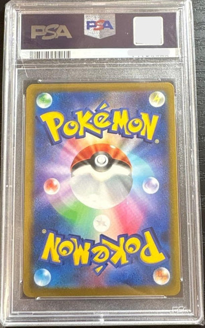 PSA10 Mew VMAX 119/100 HR SA s8 Fusion Arts 2021 Pokemon Card Japanese Gem Mint2