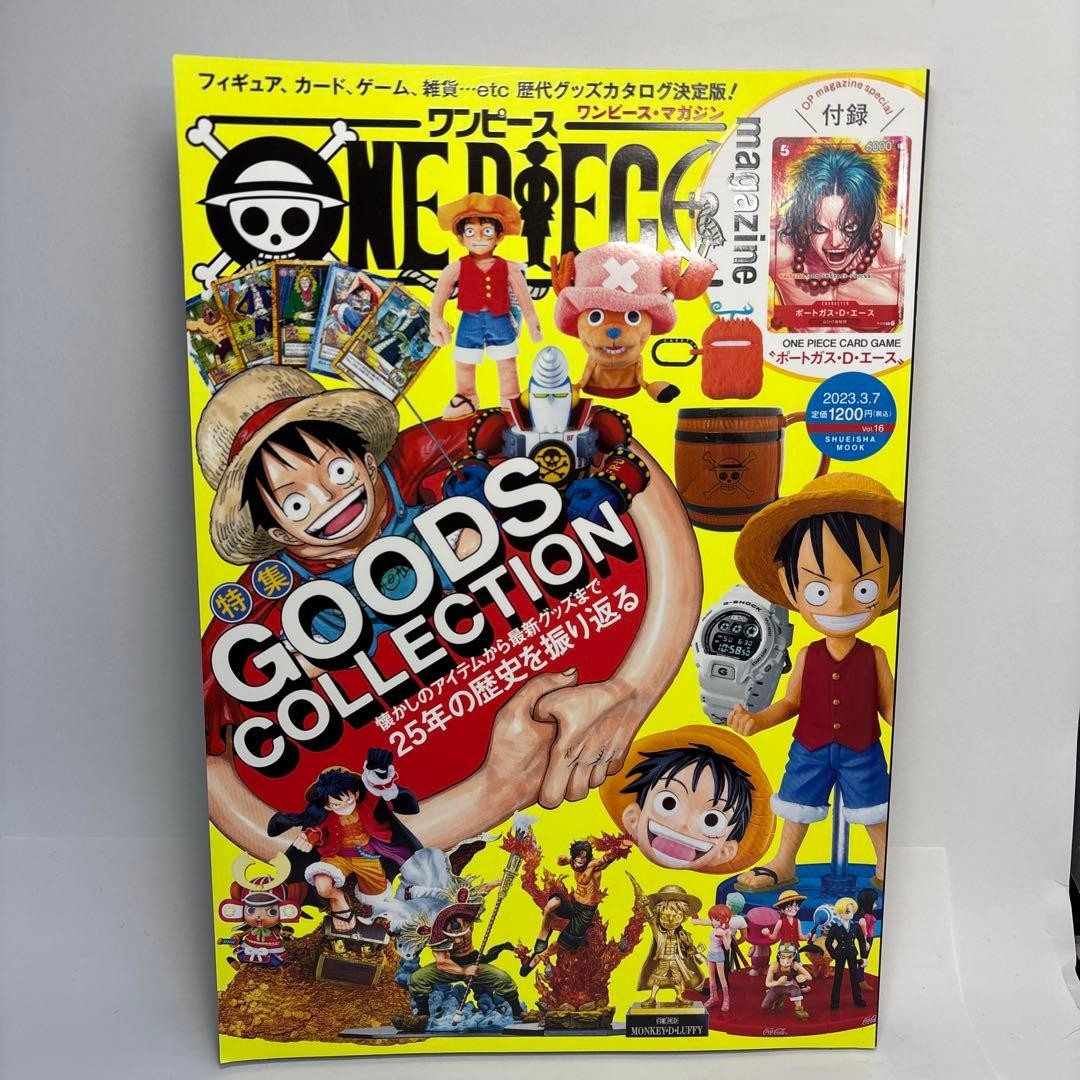 Eiichiro Oda: One Piece Magazine vol.16 With Portgas D. Ace Promo Card NEW0