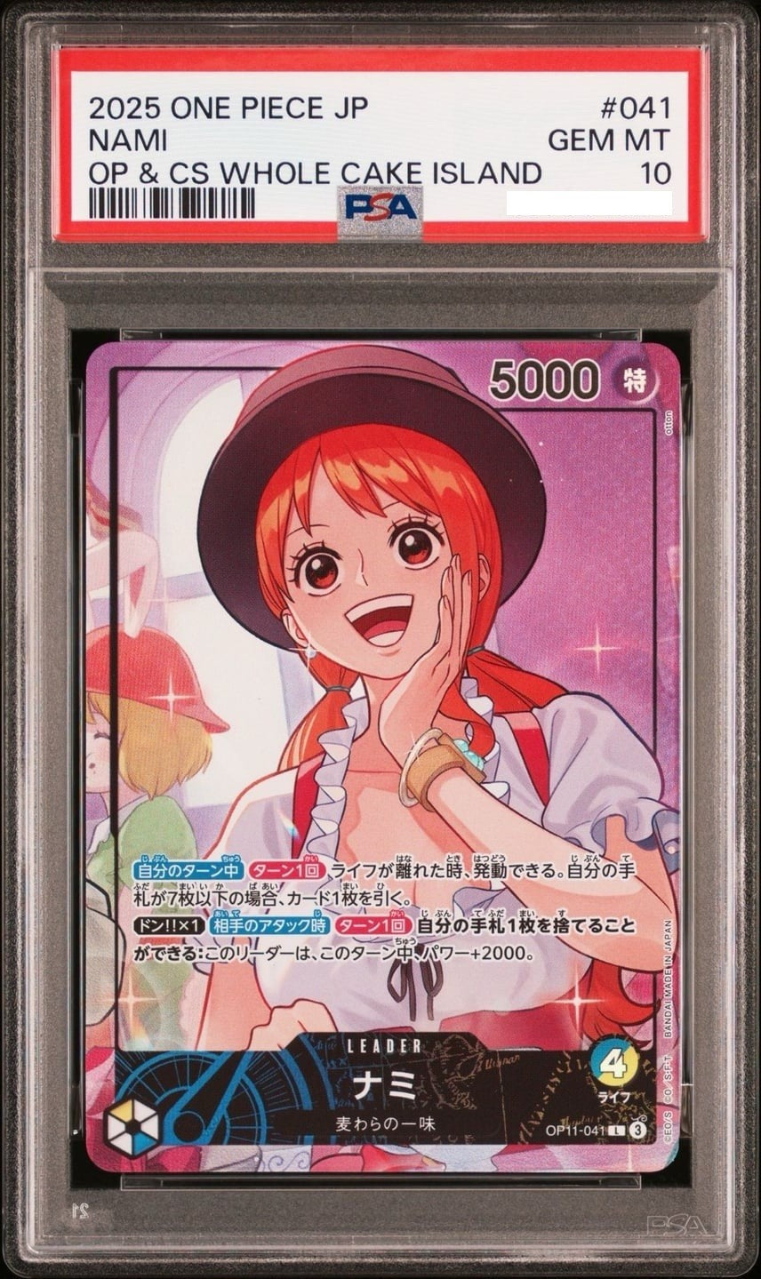 PSA 10 Nami OP11-041 Official Playmat Whole Cake Island Arc Promo Card Japanese1