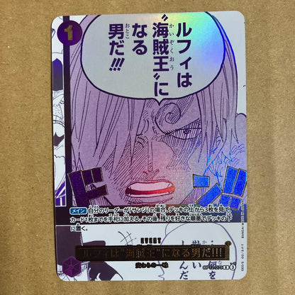 One Piece Sanji & Zoro Parallel 3rd Anniversary Promo OP12039 OP12079 Set NM3