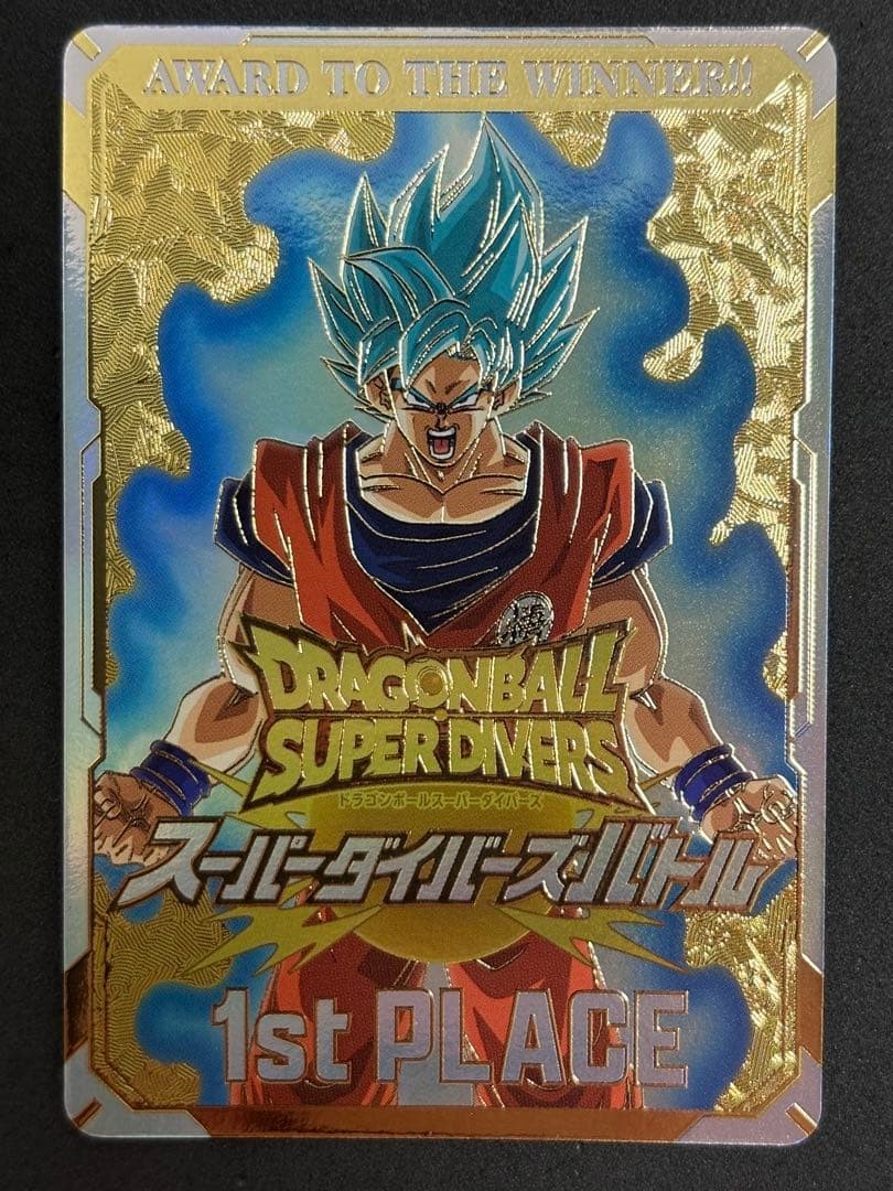 Son Goku  Dragon Ball Super Divers Super Divers Battle 1st Place Promo NM1