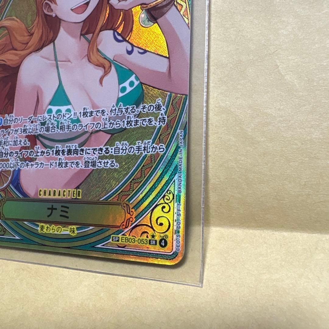 ONE PIECE Card Nami EB03053 SP SR Parallel Heroines edition 2025 NM5