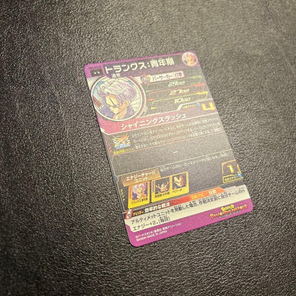 Bandai Super Dragon Ball Heroes MM1-020 DA Trunks Mint Holo Japanese NM8
