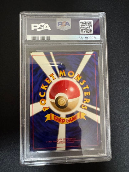 PSA 10 Pokemon Trader No Rarity Symbol 1996 Japanese Basic Set Trainer Card2