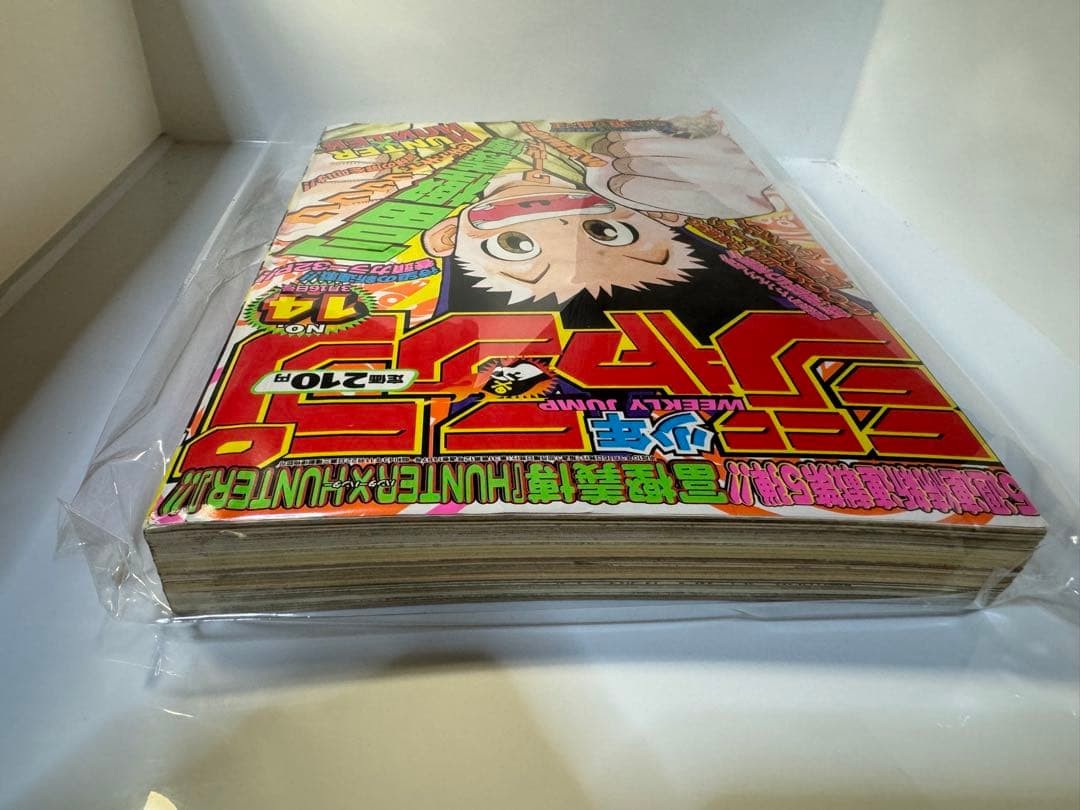 Weekly Shonen Jump 1998 No.14 Hunter x Hunter First Serialization Japanese Manga4