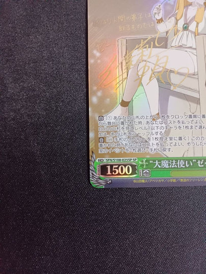 Weiss Schwarz Serie SP SFN/S108-025SP Frieren Beyond Journey's End Signed4