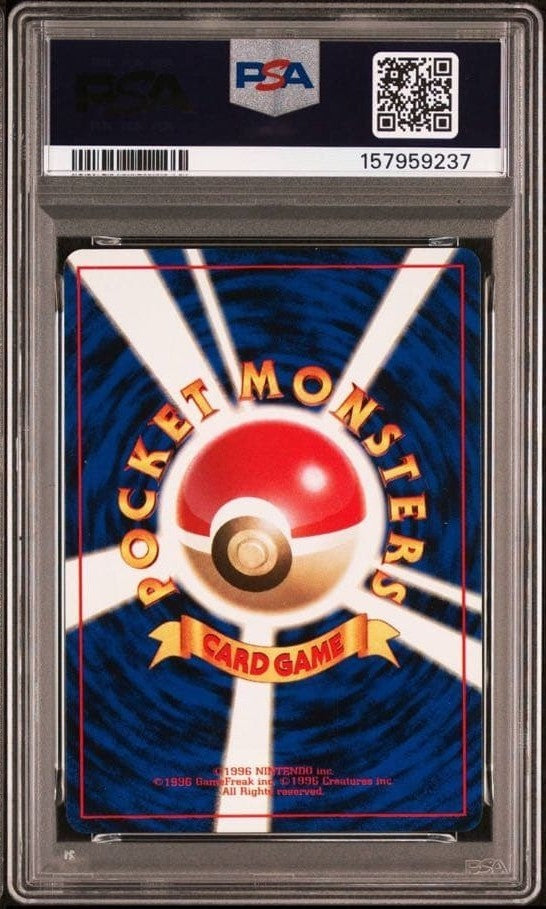 PSA 7 Pikachu No Rarity Symbol 1996 Japanese Base Set Pokemon Card #252