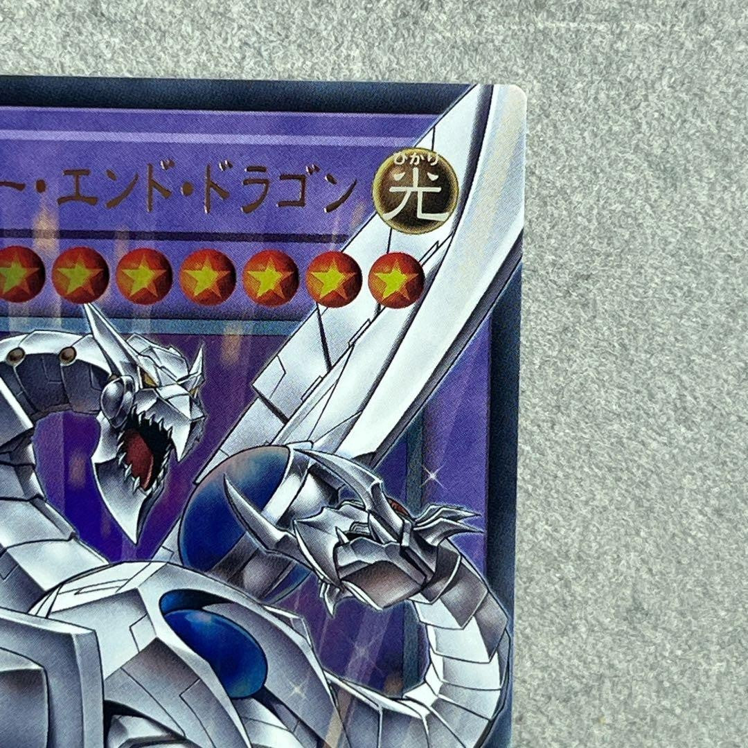 Yugioh Cyber End Dragon the Decisive Strike Dragon LOCRJP004 UR OF Japanese2