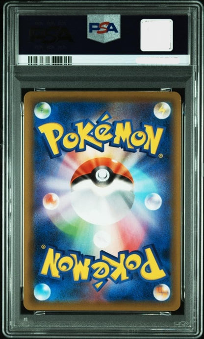 PSA 9 Pikachu V 001/015 25th Anniversary Golden Box Promo Pokemon Card Japanese2