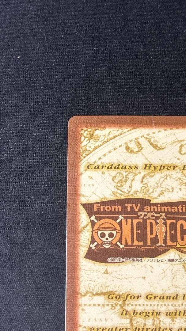 One Piece Carddass Luffy Pirates Hyper Battle Pirate Banquet GS01 NM7