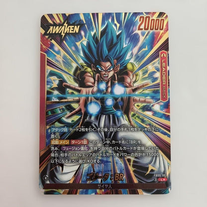 Gogeta BR L Parallel FB09001 Fusion World DUAL EVOLUTION Dragon Ball Card NM0