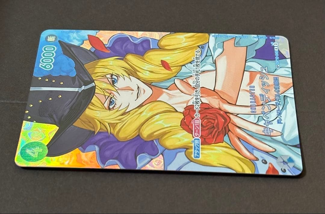 Cavendish R-SPC OP10-045 The Time Of Battle ONE PIECE Card Japanese 20267