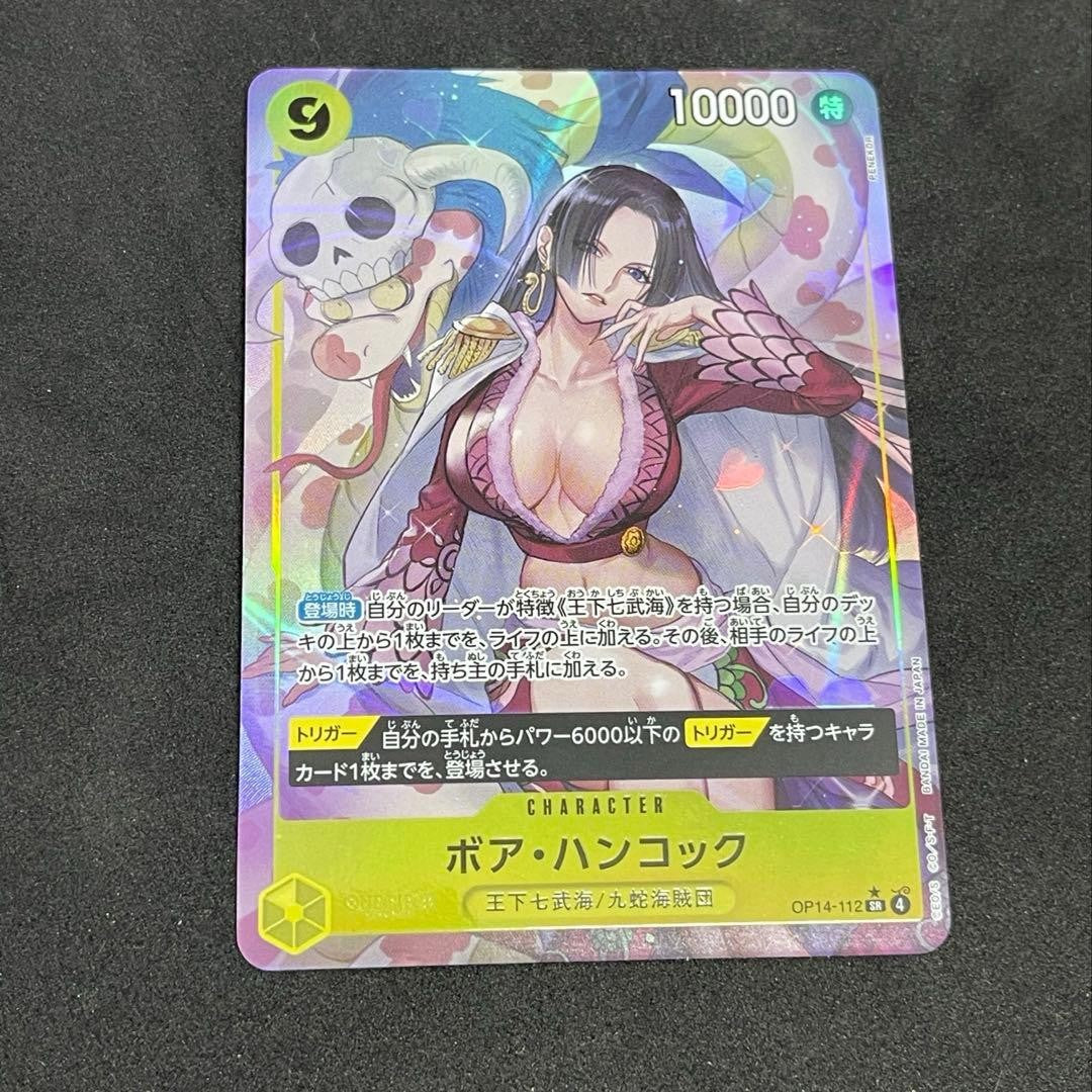Boa Hancock OP14112 SRP The Azure Sea's Seven ONE PIECE Card Japanese 2025 NM0