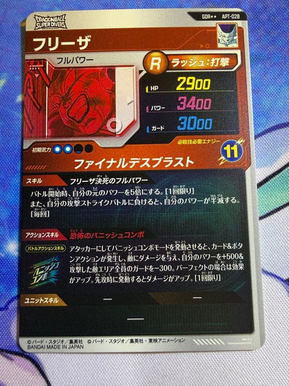 Frieza APT028 GDR Super Parallel Japanese Dragon Ball Super Divers Advance Pack5