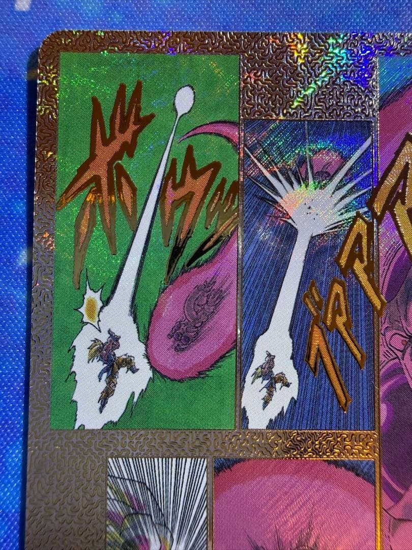 Frieza APT028 GDR Super Parallel Japanese Dragon Ball Super Divers Advance Pack1