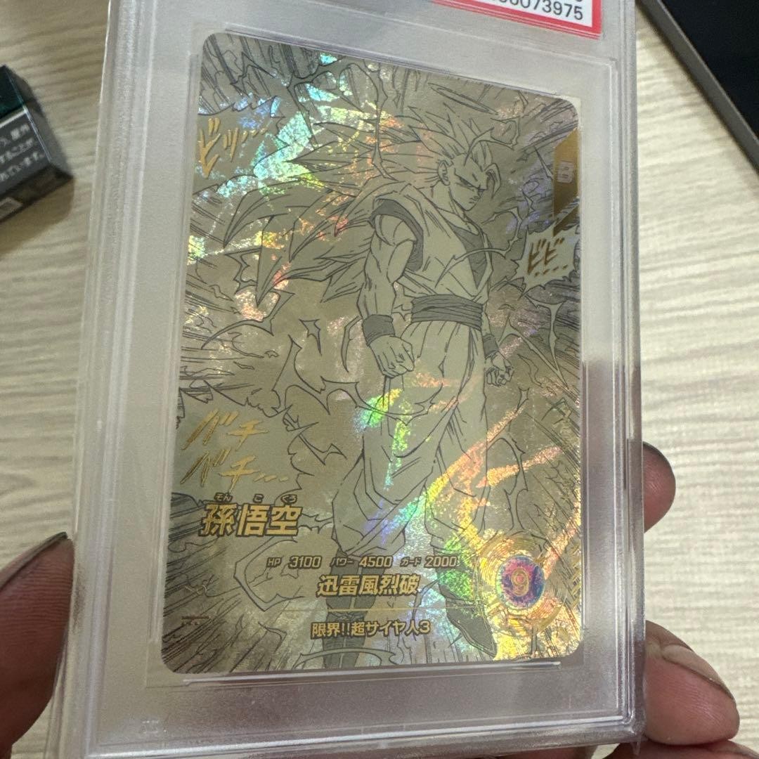 PSA 10 Son Goku GDR APT-006 Gold Advance Pack DRAGON BALL 40th Anniversary5