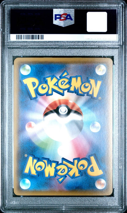 PSA 10 Ash Pikachu 071 SM-P Red Promo Japanese Pokemon Card 20172