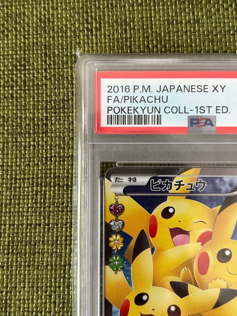 PSA 10 Pokemon Japanese Pikachu Full Art XY Pokekyun 1st Ed 010/032 2016 GEM MT2