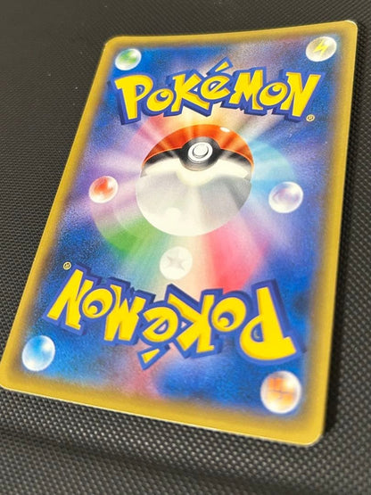 Red's Pikachu 270/SMP 20th Anniversary Promo Japanese Pokemon Card VG13