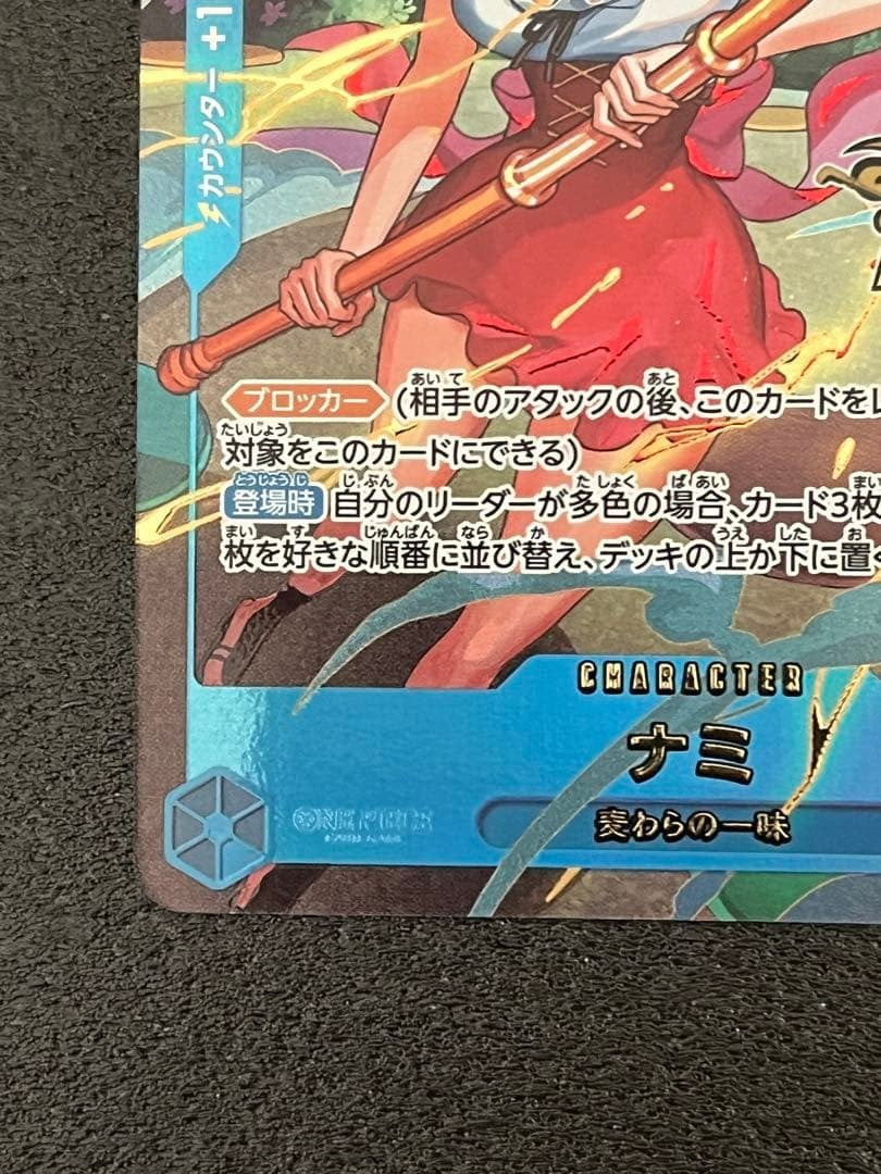 Nami OP11054 SEC ONE PIECE Card Game 3rd ANNIVERSARY SET 2025 Japanese3
