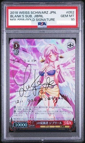 PSA 10 Weiss Schwarz Jibril No Game No Life SP Signature 052 Japanese Signed1