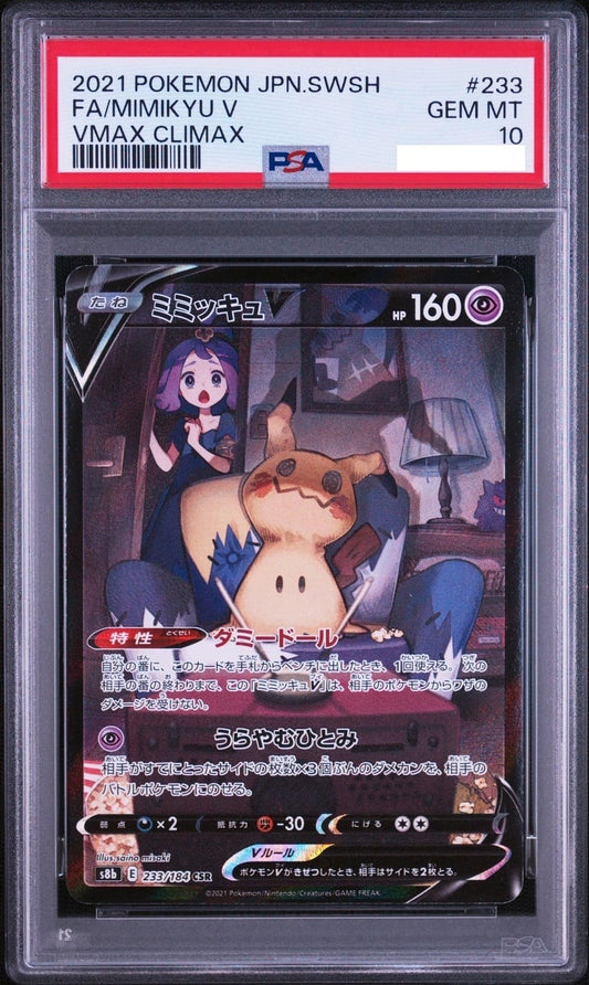 PSA 10 Mimikyu V CSR s8b 233/184 VMAX Climax Pokemon Card Japanese 20211