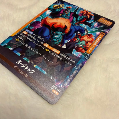 Boujack L FB10-073 Parallel Cross Force Dragon Ball Fusion World Japanese 20267