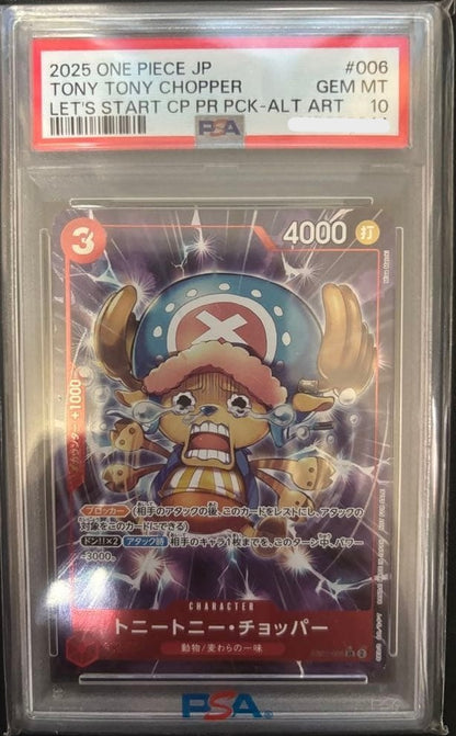 PSA 10 Tony Tony Chopper SR EB01006 Promo 2025 ONE PIECE Card Japanese0