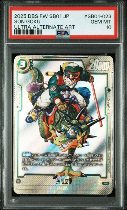 PSA 10 Manga Booster Ultra Parallel Son Goku SB01-023 Dragon Ball Card 20251