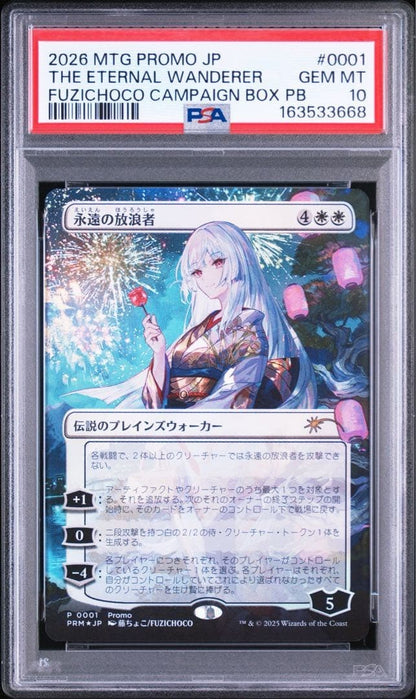 PSA10 The Eternal Wanderer Fujichoco MTG Japan Only 2000 Ltd Foil Promo Japanese1
