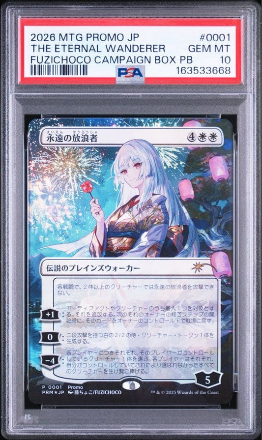 PSA10 The Eternal Wanderer Fujichoco MTG Japan Only 2000 Ltd Foil Promo Japanese1