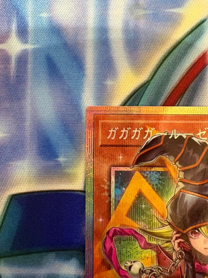 Gagaga Girl Cell Phone Subtraction LOCHJP012 Prismatic Secret LIMIT OVER Yugioh1