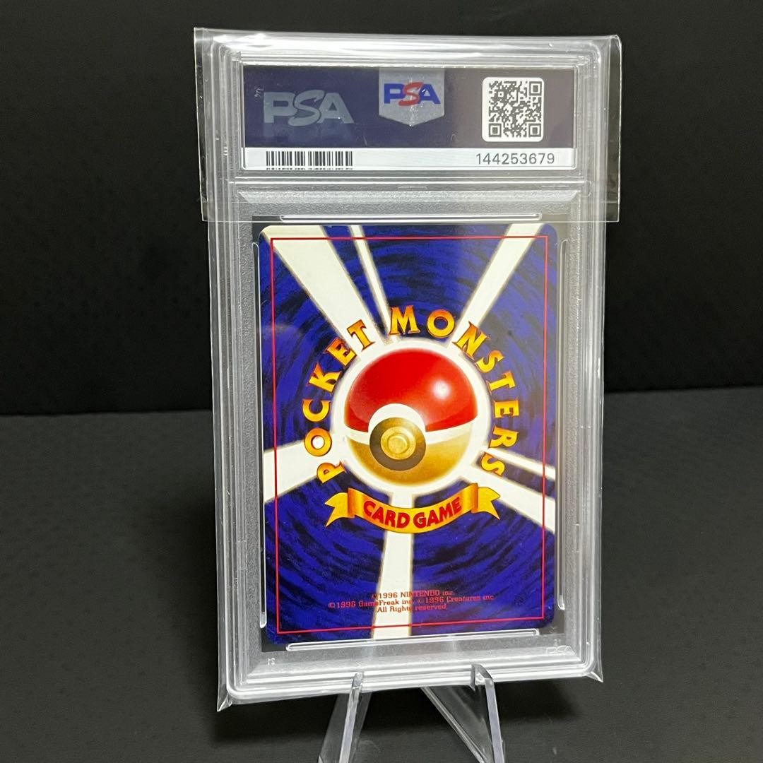 PSA 10 Sabrina's Gengar 1999 Japanese Yamabuki City Gym Deck Pokemon Card #947
