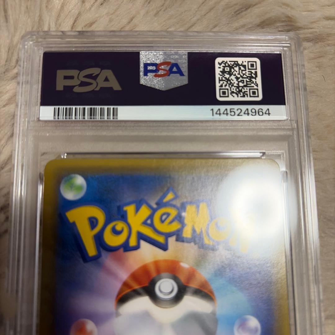 PSA9 Tea Party Pikachu 325/SM-P Pokemon Center Kyoto Promo Card Japanese5