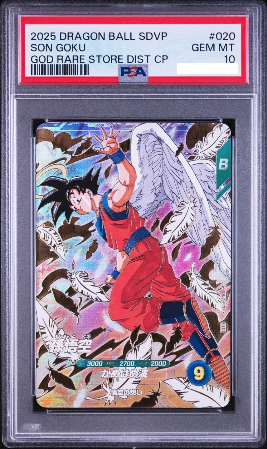 PSA 10 Son Goku GDR SDVP-020 Dragon Ball Super Divers Japanese 20251