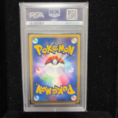 PSA 10 Togetic Full Holo 062/092 Town on No Map Pokemon Card Japanese 20022