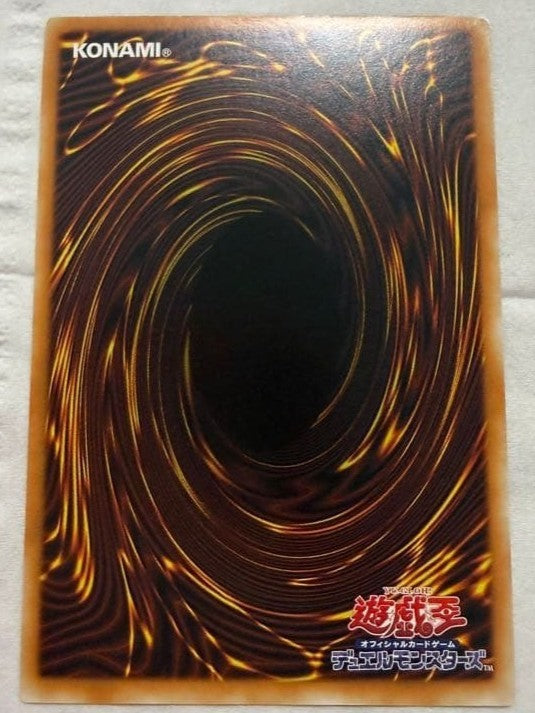 Multiply Kuriboh! LOCH-JP002 Grandmaster Rare w/ Serial Japanese Asia Ver.1