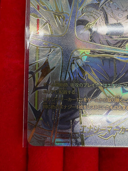 Dragon Ball Super Card Game Fusion World FINALS TOP4 Promo Energy Marker Card5