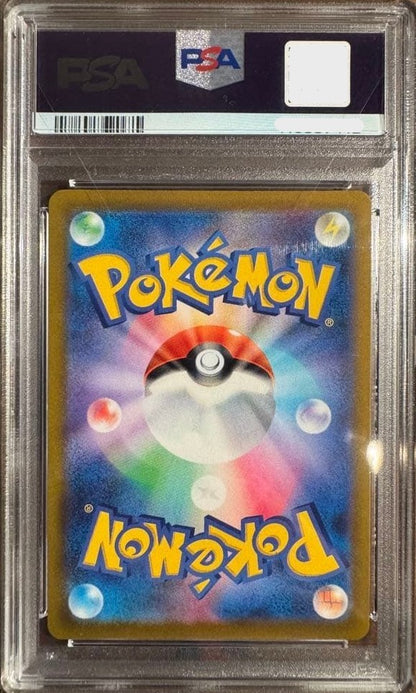 PSA 10 Pokemon Monster Ball 002/015 25th Anniversary S8a Japanese Golden Box1