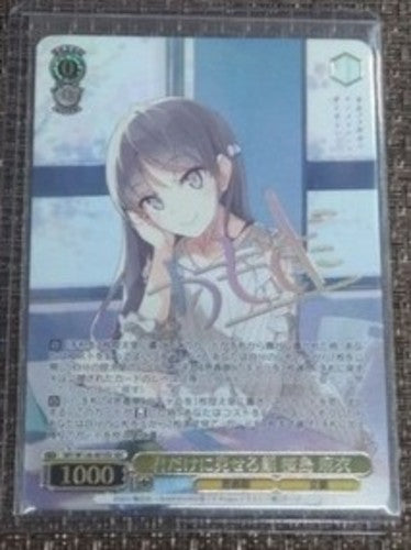 Weiss Schwarz Bunny girl senpai SBY/W136001EX SEC Sakurajima Mai Signed0