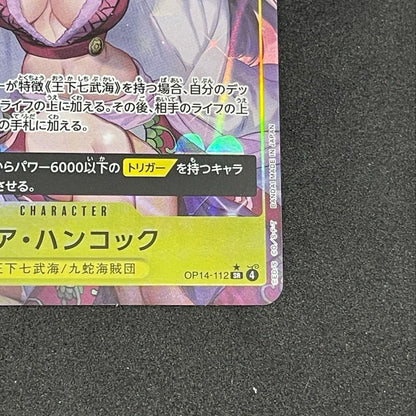 Boa Hancock OP14112 SRP The Azure Sea's Seven ONE PIECE Card Japanese 2025 NM5