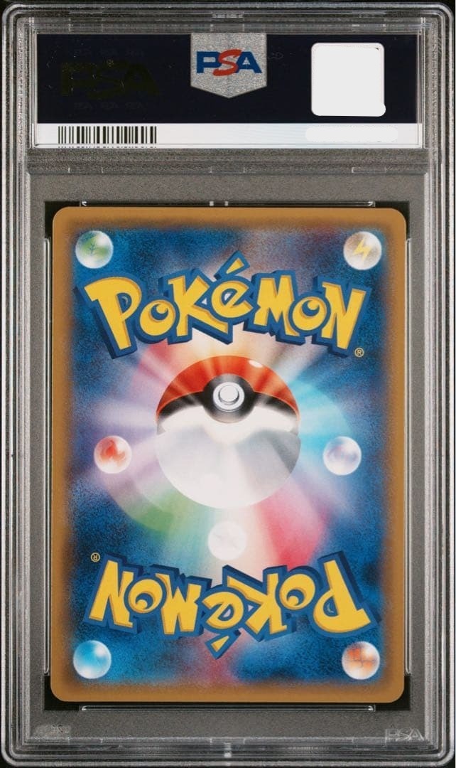 PSA 10 Poncho Wearing Pikachu SM-P 038 Special Box Promo Pokemon Card Japanese2