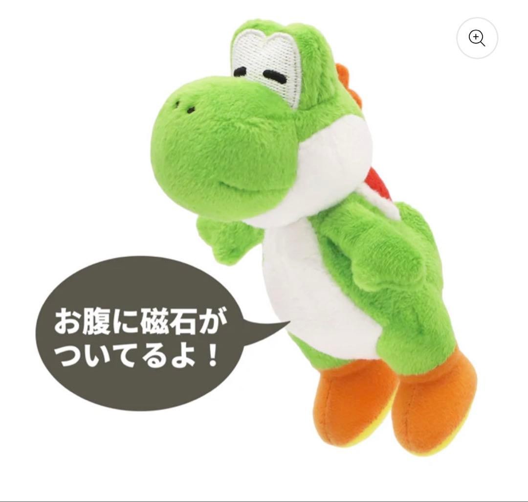 USJ Super Nintendo World Yoshi Magnet Mascot Plush Cap Universal Studio Japan5